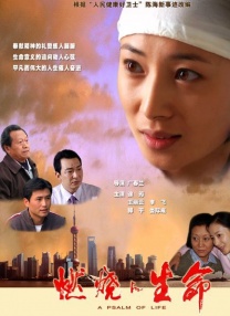 国产最新在线视频