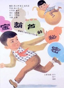 欧美日韩国产综合一区二区三区